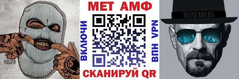 АМФЕТАМИН Premium Бакал