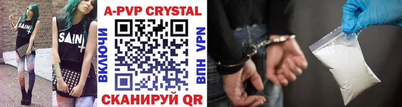 Alpha-PVP Соль  Купить где  Бакал 