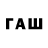 Дистиллят ТГК Wax rustam xudaybergenov