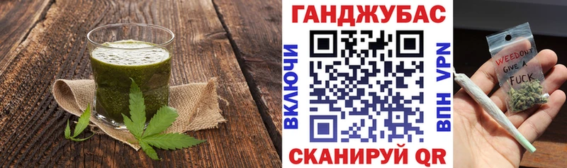 Купить где  Бакал  Canna-Cookies конопля 