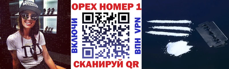 Купить где  Бакал  КОКАИН FishScale 