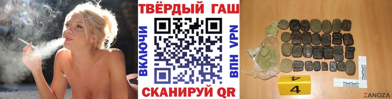 Купить закладки  Бакал  ГАШИШ гарик 