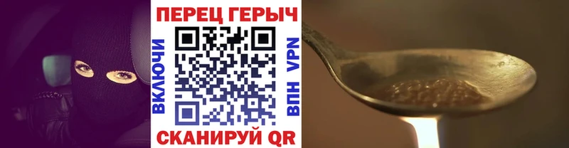 ГЕРОИН гречка  Купить где  Бакал 