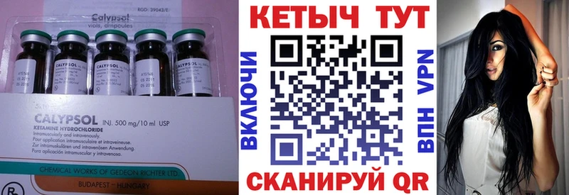 Купить закладки  Бакал  Кетамин ketamine 