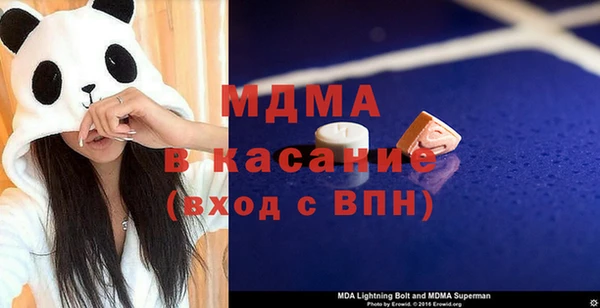 ECSTASY Костерёво