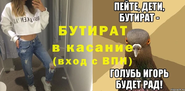 альфа пвп Кодинск