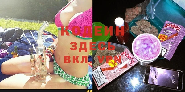 мяу мяу кристалл Коряжма