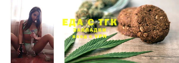 альфа пвп Кодинск