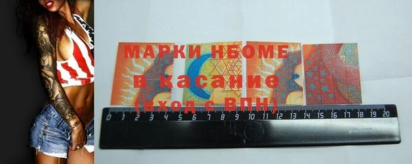 таблы Козловка
