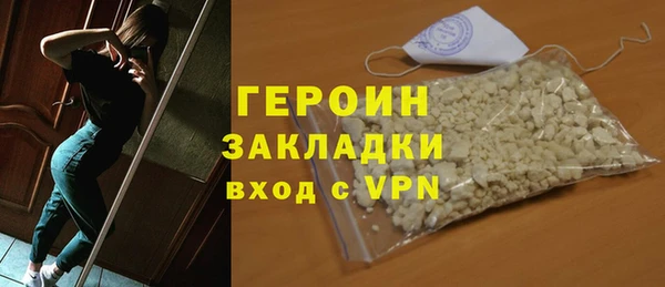 мяу мяу кристалл Коряжма
