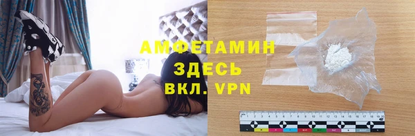 ECSTASY Костерёво