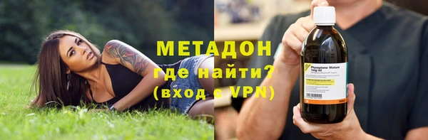 мяу мяу кристалл Коряжма