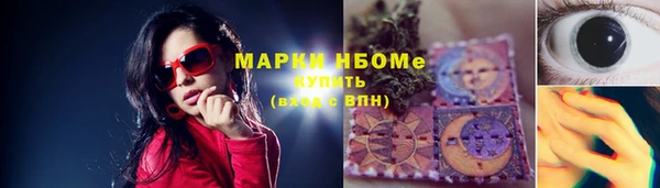 мяу мяу кристалл Коряжма