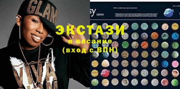 ECSTASY Костерёво