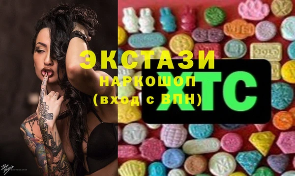 мяу мяу кристалл Коряжма