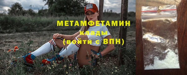 альфа пвп Кодинск