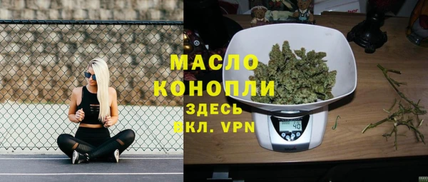 мяу мяу кристалл Коряжма