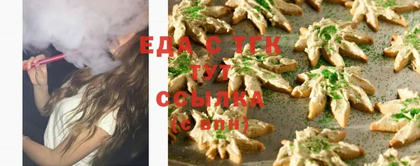 альфа пвп Кодинск