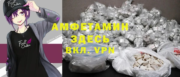мяу мяу кристалл Коряжма
