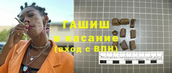 мяу мяу кристалл Коряжма