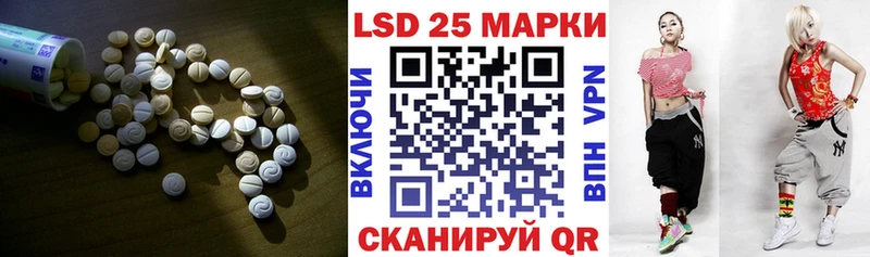 Лсд 25 экстази кислота  Купить  Бакал 