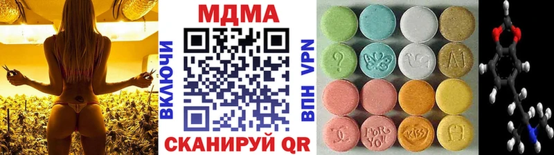 Купить закладки Бакал МДМА молли