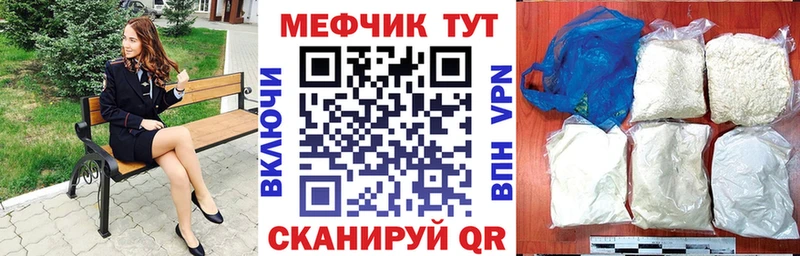 Меф мука  Купить где  Бакал 