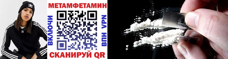Метамфетамин винт  Купить где  Бакал 