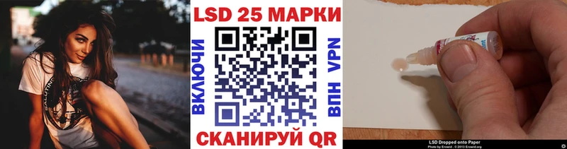 Купить  Бакал  Марки 25I-NBOMe 1500мкг 