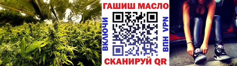 ТГК вейп  Купить закладки  Бакал 