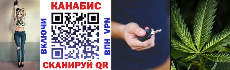 Каннабис марихуана  Купить закладки  Бакал 